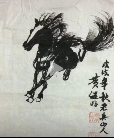 喜迎全国两会特别报道 中国著名书法家---黄继明